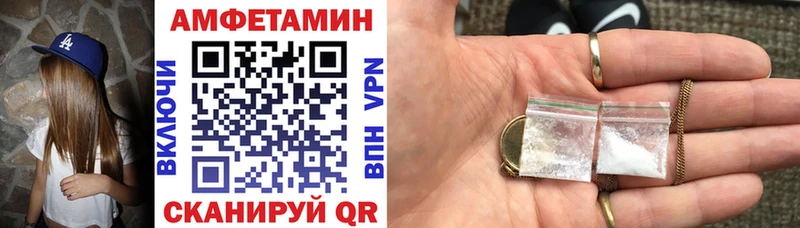 АМФ Розовый  Котельниково 
