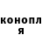 Кетамин VHQ PRoSTo NiCK