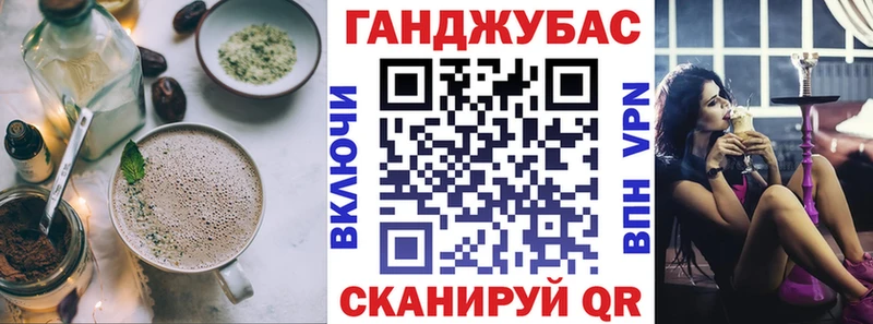 Canna-Cookies конопля  магазин  наркотиков  Котельниково 
