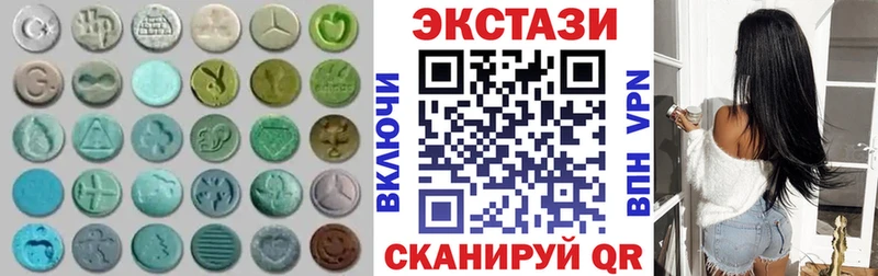 Экстази Punisher  mega как войти  Котельниково 
