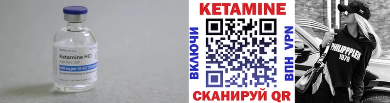 купить наркотик Котельниково Кетамин ketamine