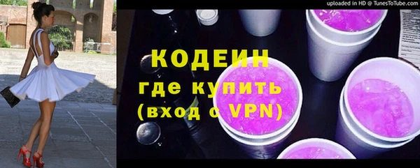 мяу мяу кристалл Белокуриха