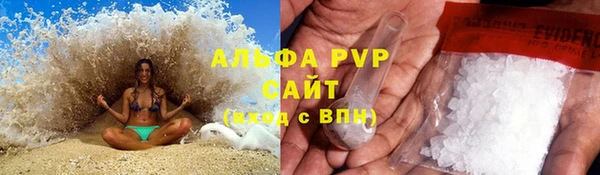 бутират Балахна