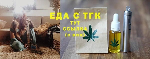 мяу мяу кристалл Балабаново