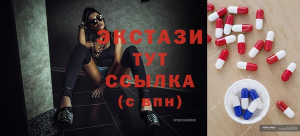 бутират Балахна