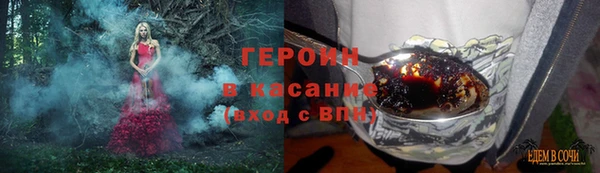 мяу мяу кристалл Балабаново