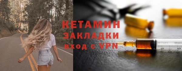 ECSTASY Покачи