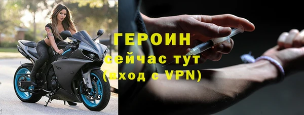 бутират Балахна