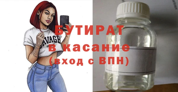 мяу мяу кристалл Балабаново