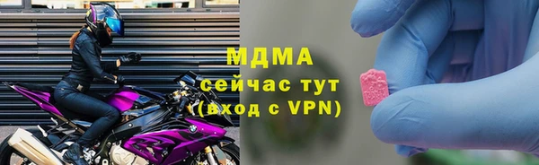 бутират Балахна