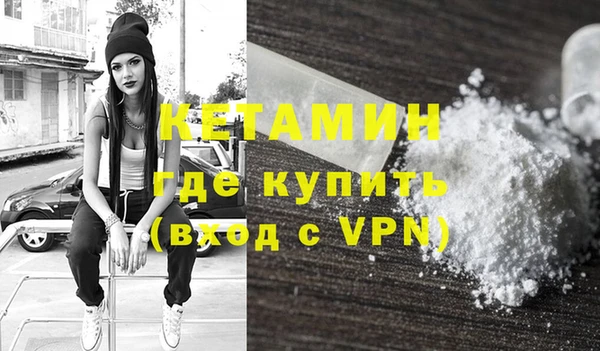 бутик Покров