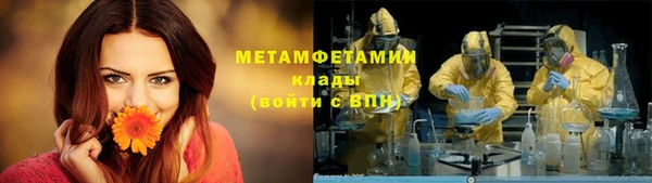 молекула духа Беломорск