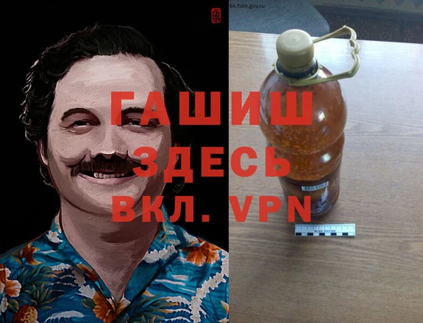 мяу мяу кристалл Белокуриха