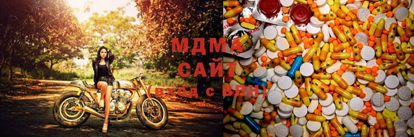 мяу мяу кристалл Белокуриха