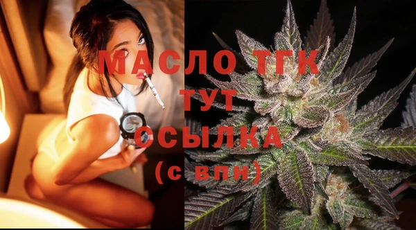 молекула духа Беломорск