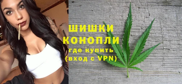 мяу мяу кристалл Балабаново