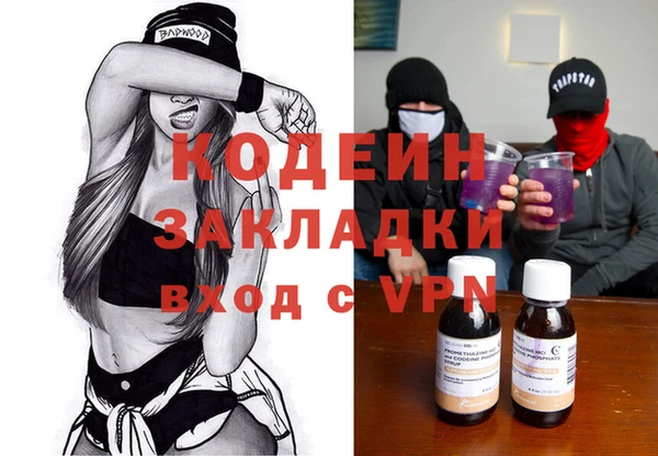 бутик Покров