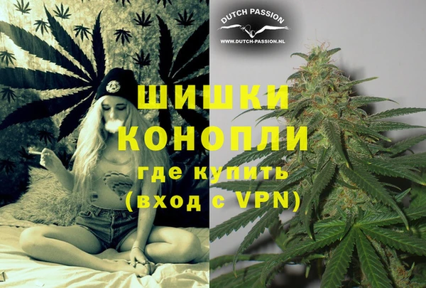 бутират Балахна