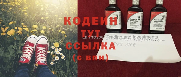 бутират Балахна