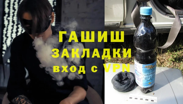мяу мяу кристалл Балабаново