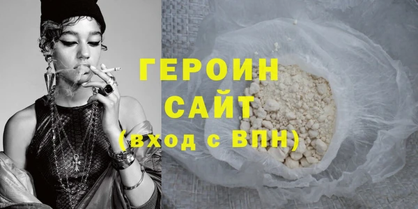 молекула духа Беломорск