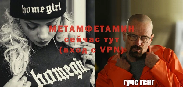 бутират Балахна