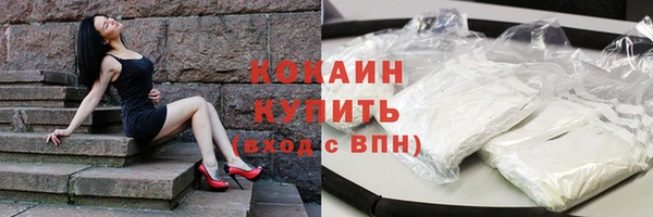 бутират Балахна