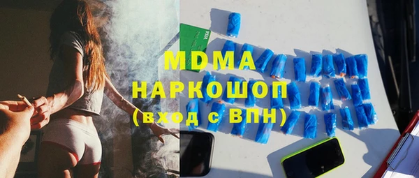 мяу мяу кристалл Балабаново