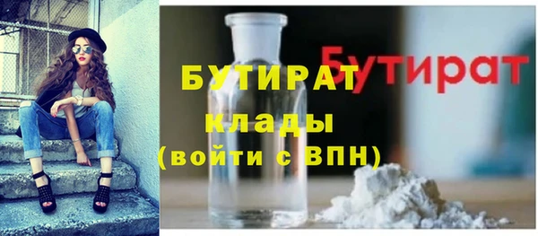 мяу мяу кристалл Балабаново