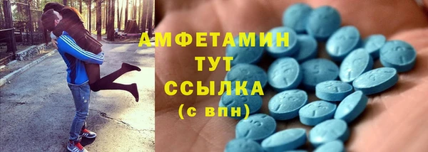 мяу мяу кристалл Балабаново