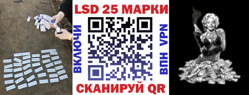 ссылка на мегу зеркало  что такое наркотик  Котельниково  ЛСД экстази кислота 