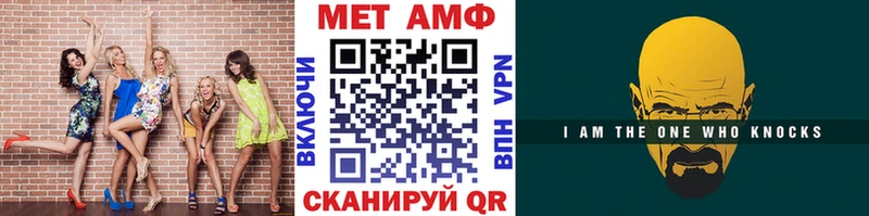 Метамфетамин Декстрометамфетамин 99.9%  Котельниково 