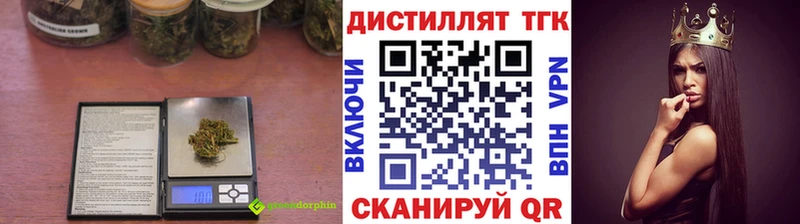 Дистиллят ТГК Wax  Котельниково 