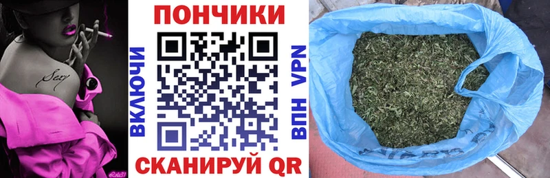 Бошки Шишки LSD WEED  цена наркотик  Котельниково 